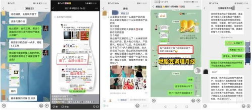 光吃不胖的“燃脂豆” 是減肥神器，還是智商稅陷阱？——廣告設計背后的真相