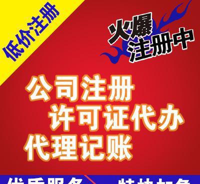 企業驗資服務全解析 材料清單、流程與高效辦理指南
