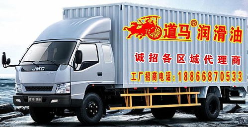 道馬潤滑油 攜手共贏，開啟專業(yè)潤滑油經(jīng)銷代理新篇章