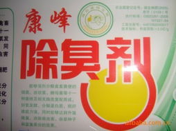 濰坊康峰肥料廠生物肥料產品列表 從天然到高效，助力農業可持續