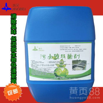 污水除磷探新徑 微生物菌劑在食品廠、養(yǎng)殖場與生活污水處理中的應(yīng)用
